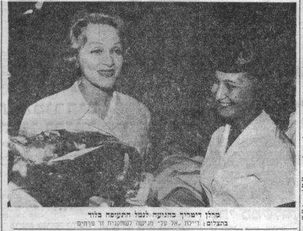 הגעתה של דיטריך לישראל, מתוך עיתון "הבקר"