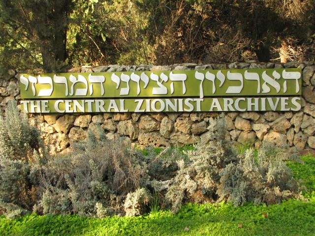 הארכיון הציוני המרכזי