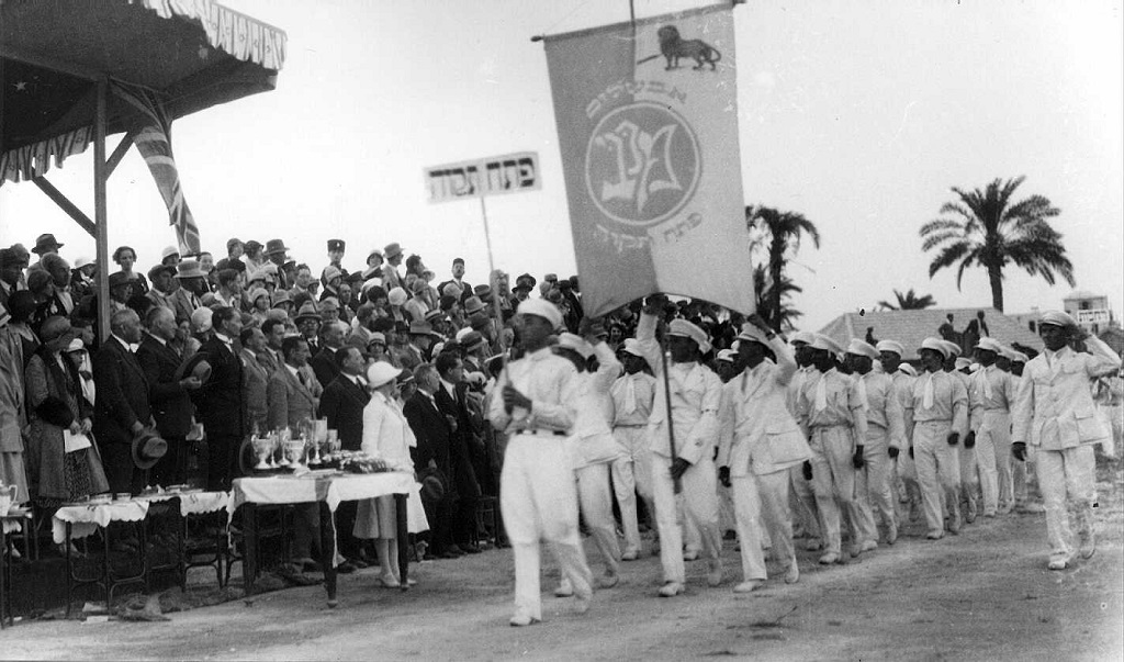 The first Maccabiah in Tel Aviv, 1932 (PHO\1354033)