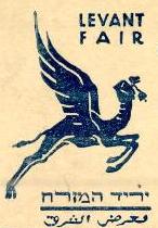 The logo of the Levant Fair