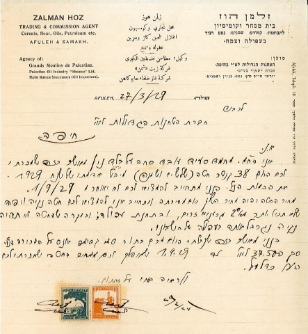 Bill of sale of crops to the great mills (J1\3874\3 )