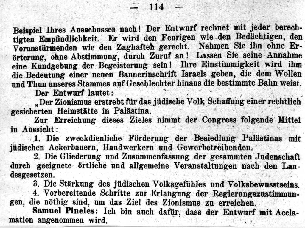 The First Zionist Congress - הארכיון הציוני
