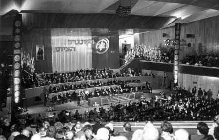 The twenty eighth Zionist congress - הארכיון הציוני