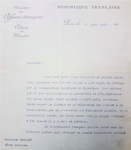 מכתב ממשרד החוץ הצרפתי, המביע תמיכה בהתיישבות היהודית בארץ ישראל, 4.6.1917, פריז, ארכיון נחום סוקולוב (A18\24​)