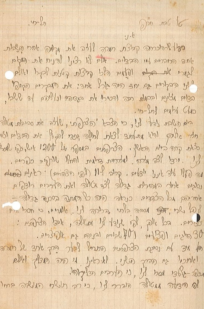 משה ישראלי בשם קבוצת תל חי לחיים מרגליות קלווריסקי, 6.1.1920