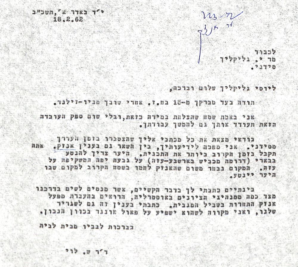 Correspondence regarding the first plans to plant the ANZAC Forest, 1962 (KKL5\25946)