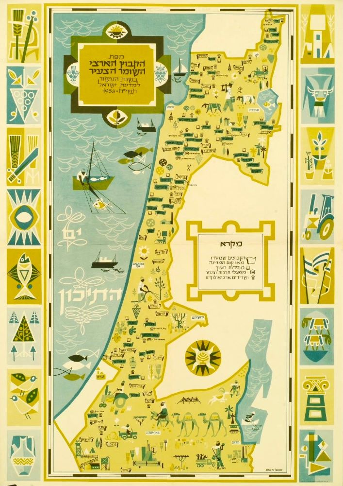 כרזה עם מפת קיבוצי "הקיבוץ הארצי – השומר הצעיר", ביניהם ניר-עוז, 1958. (KRA\1676)