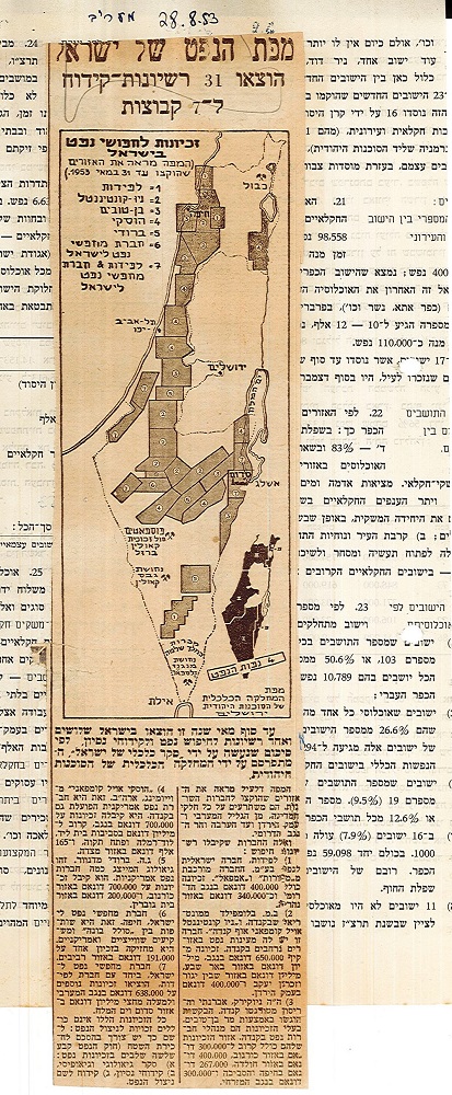 מפת אזורי הנפט שפורסמה בעיתון "מעריב", 28.8.1953 (S71\1008)