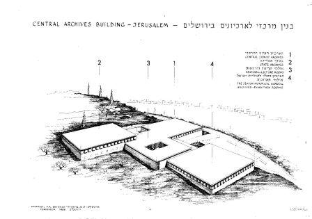 תכנית הבניין המרכזי לארכיונים בירושלים
